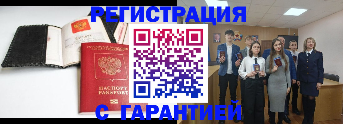 найти адрес прописки в Слюдянке